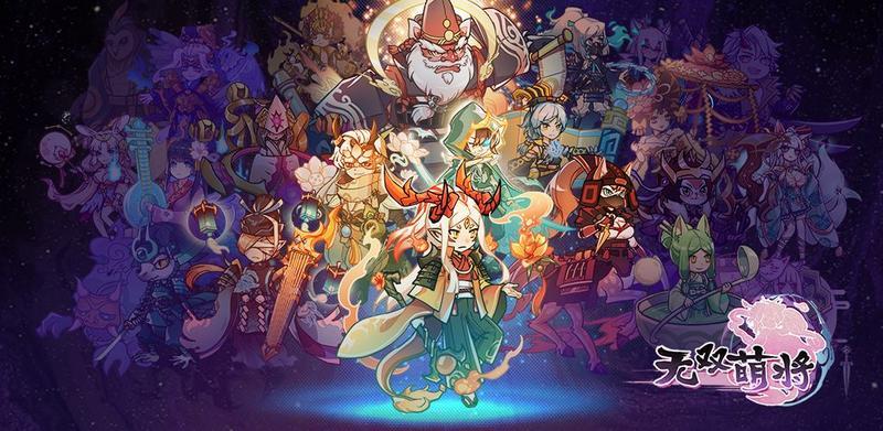 无双萌将2021年1月最新兑换码分享