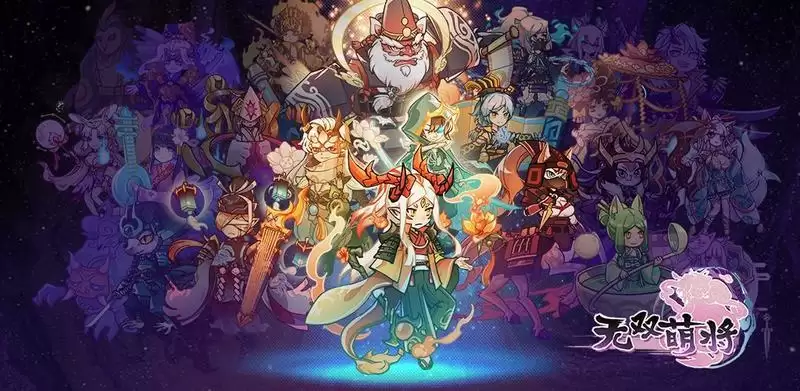 无双萌将2021年1月最新兑换码分享