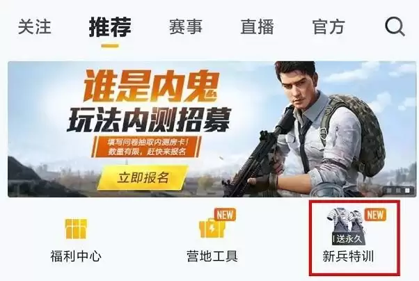 和平精英背带裤链接是什么 背带裤怎么得图片3