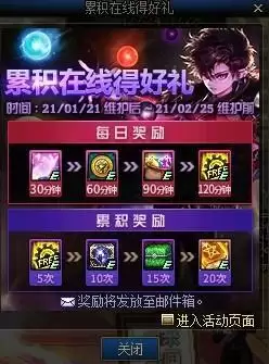 智慧的引导通行证怎么获得