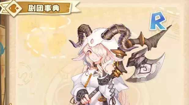 四叶草剧场首回合爆发阵容搭配推荐