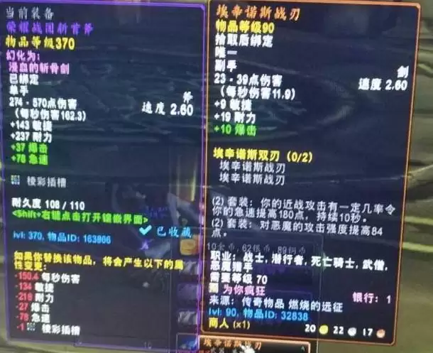 蛋刀属※