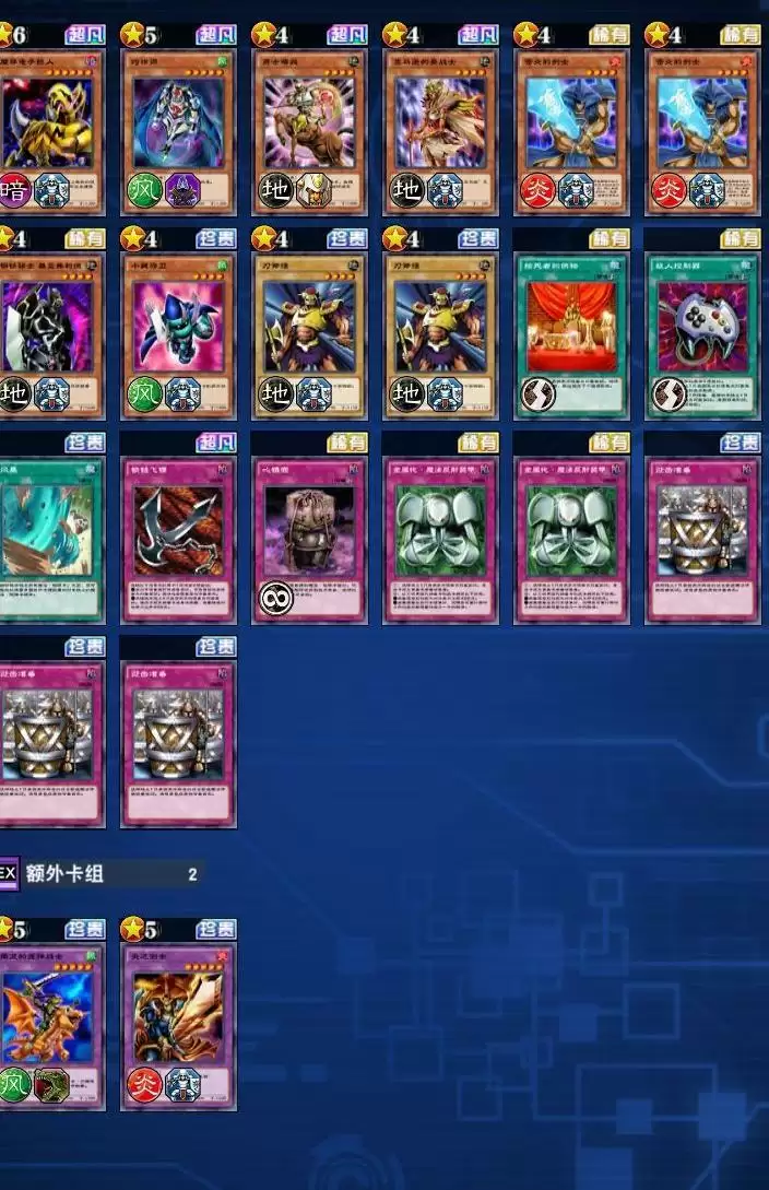 游戏王决斗链接零氪上分卡组推荐 平民卡组搭配攻略