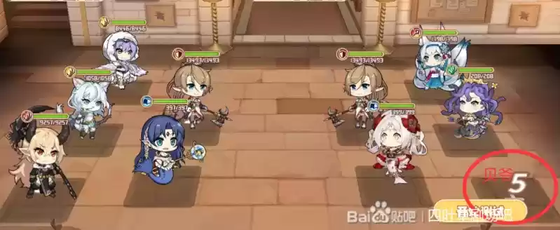 四叶草剧场特攻队怎么玩？特攻队阵容推荐攻略图片1