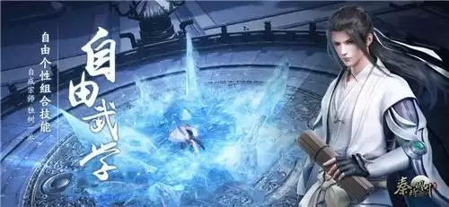 秦时明月世界儒家职业解析 儒家强度分析图片3