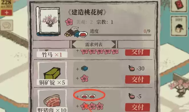 江南百景图虎丘探索资源大全 虎丘探索收益汇总