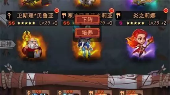 古代战争放置救世主女皇索菲娅觉醒任务攻略 女皇如何觉醒