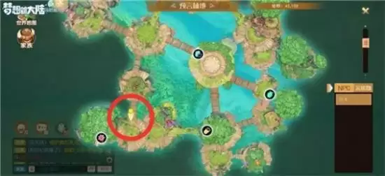 梦想新大陆幸运四叶草奇遇任务攻略 幸运四叶草任务怎么做