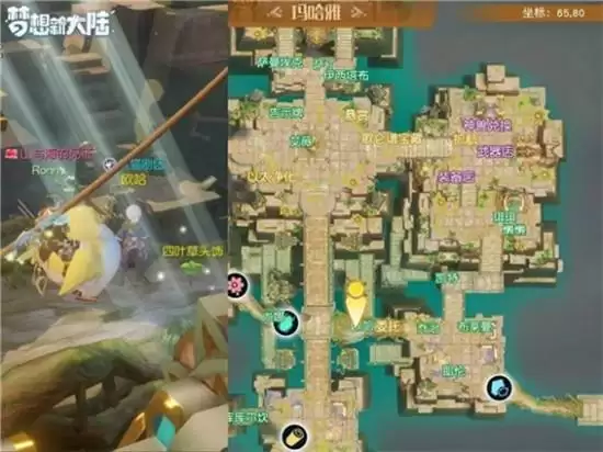 梦想新大陆幸运四叶草奇遇任务攻略 幸运四叶草任务怎么做