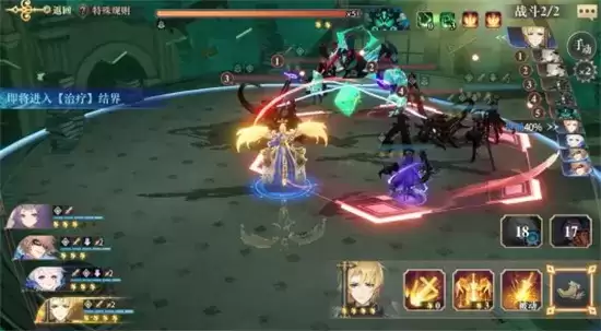 幻书启世录罗兰契印卡速方法一览 罗兰契印如何卡速