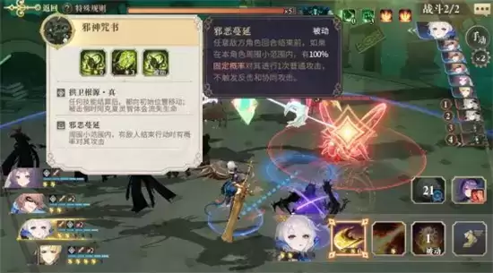 幻书启世录罗兰契印卡速方法一览 罗兰契印如何卡速