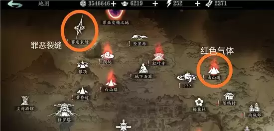 影之刃3罪体挑战位置一览 罪体挑战攻略详情