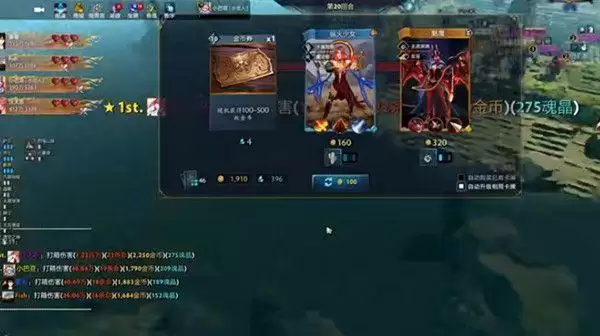 dota2秘境指挥官怎么玩？秘境指挥官阵容推荐图片4