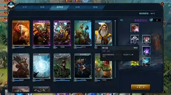 dota2秘境指挥官怎么玩？秘境指挥官阵容推荐图片5