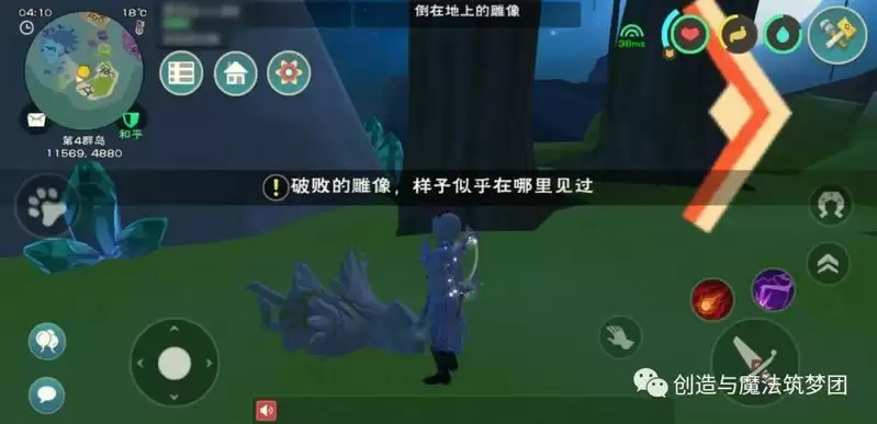 创造与魔法龙树岛彩蛋在哪？倒过来的龙树岛入口彩蛋汇总图片5