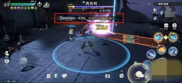 天谕手游神祠困难怎么打?神祠困难打法攻略图片3