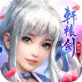 幻天尘缘录