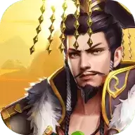 七雄之合纵连横