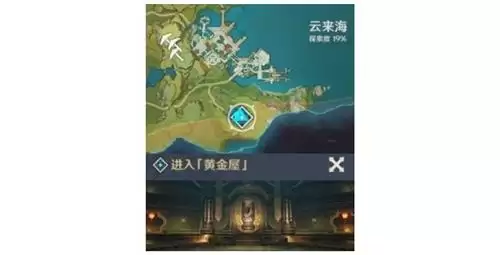 原神黄金屋需要多少树脂