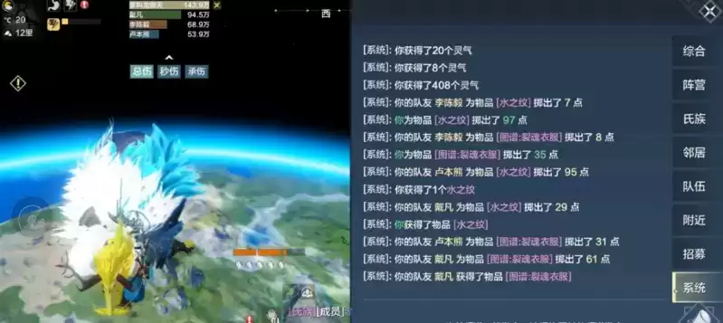 妄想山海星空巨兽可以捕捉吗