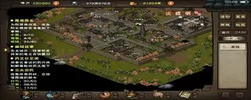 烟雨江湖翠翠竹在哪?翠翠竹位置介绍图片2