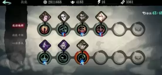 影之刃3开荒快速升级攻略 开荒升级新手攻略大全图片1