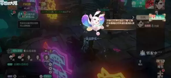 梦想新大陆至宝品质伙伴怎么获得？至宝品质伙伴获取方法图片1