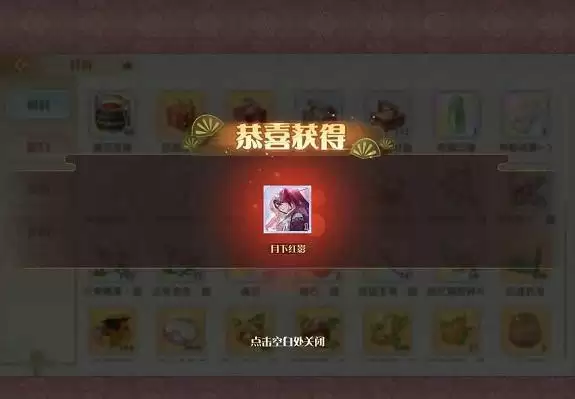 食物语缘分之火在哪 张灯结缘5个缘分之火位置一览图片2