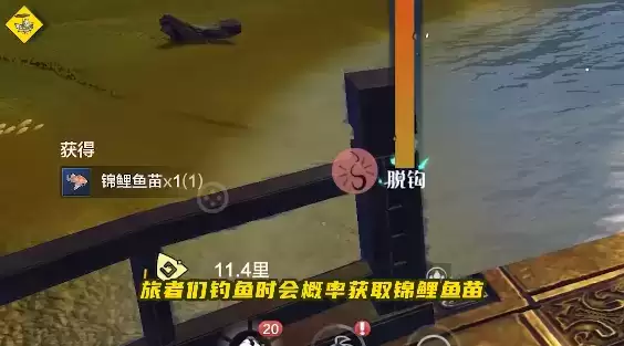 妄想山海锦鲤活动怎么玩?锦鲤活动玩法攻略图片2