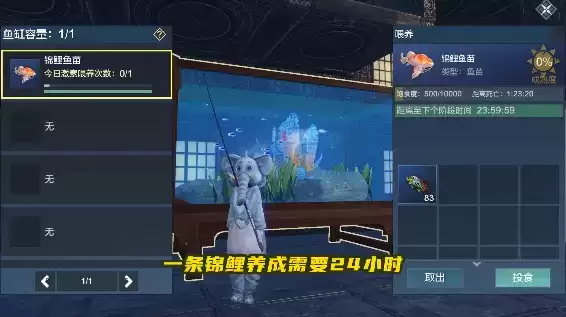 妄想山海锦鲤活动怎么玩?锦鲤活动玩法攻略图片3