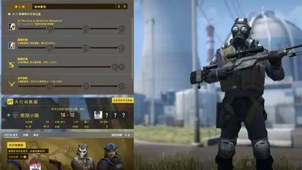 CSGO乱涂乱画任务怎么做?乱涂乱画任务攻略图片1