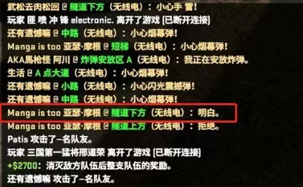 CSGO乱涂乱画任务怎么做?乱涂乱画任务攻略图片3