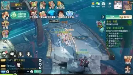 梦想新大陆龙蛋位置坐标 龙蛋大搜查任务图片1