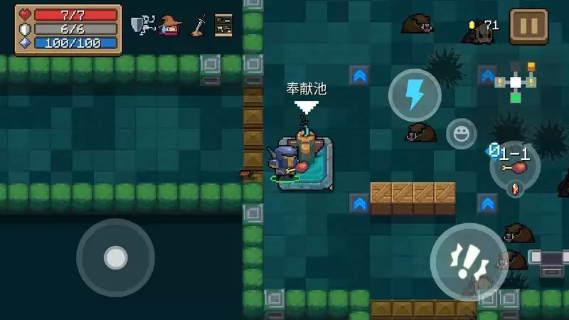 元气骑士奉献池有什么用?奉献池使用方法图片1