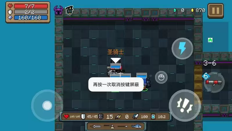 元气骑士指挥官刺客打法攻略