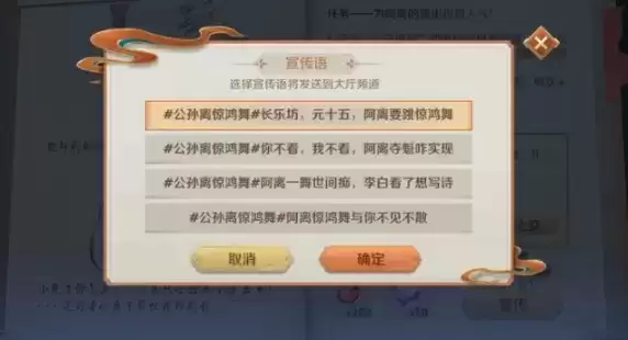 王者荣耀不夜呼观客任务怎么做