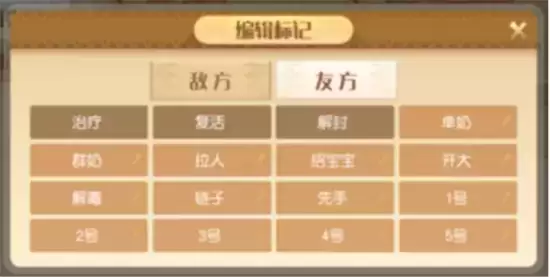 梦想新大陆pvp玩法技巧分享 pk怎么玩