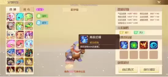 梦想新大陆pvp玩法技巧分享 pk怎么玩