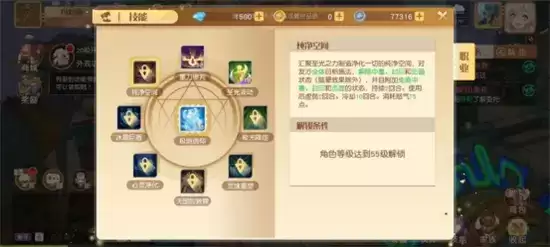 梦想新大陆神谕技能详情 神谕技能是什么 梦想新大陆神谕技能详情 神谕技能是什么