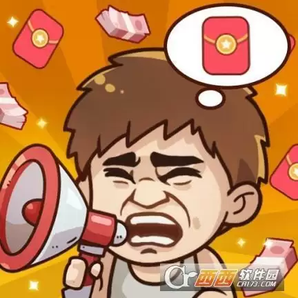 老板来了