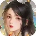 一眼万年