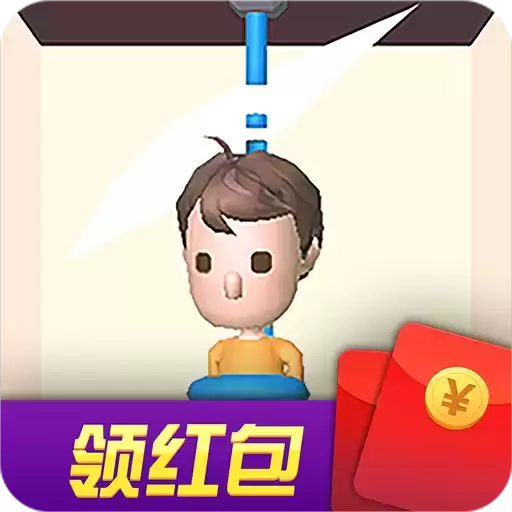 救救财神爷游戏