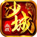 抖音血战沙城