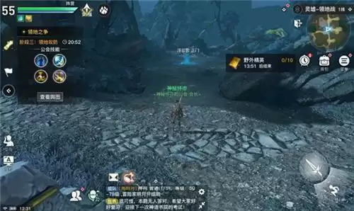 天谕手游领地战玩法攻略指南分享