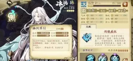 天地劫手游战斗对战新手操作教学