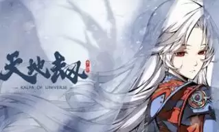 天地劫手游战斗对战新手操作教学