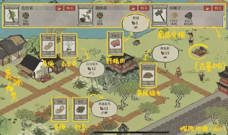 江南百景图万物迎春送残腊资源在哪?万物迎春送残腊物资采集位置图片3