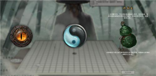 鬼谷八荒地图怎么用？地图探索技巧一览图片2