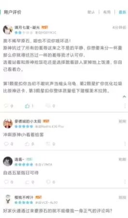 幻塔事件的真相是什么
