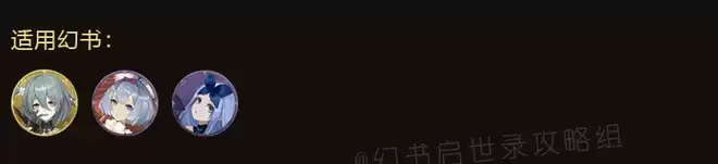 幻书启世录翠玉录及海底两万里对比测评